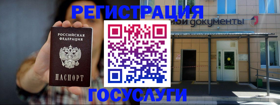пропишу в квартире в Хилке